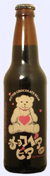 Choco bear beer bitter
