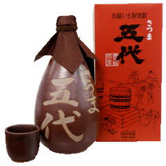 さつま五代 農林2号