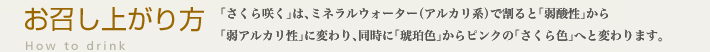 オ